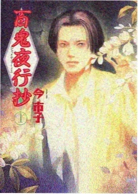 摇曳露营
