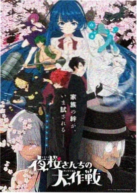 平凡职业造就世界最强