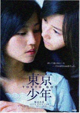 蜘蛛侠 纵横宇宙