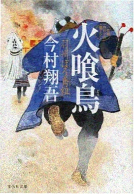 虫师 铃之滴