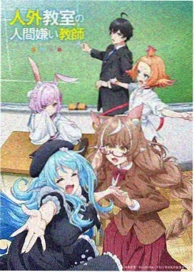 紫罗兰永恒花园