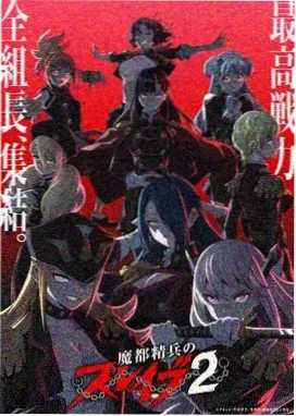 元气少女缘结神